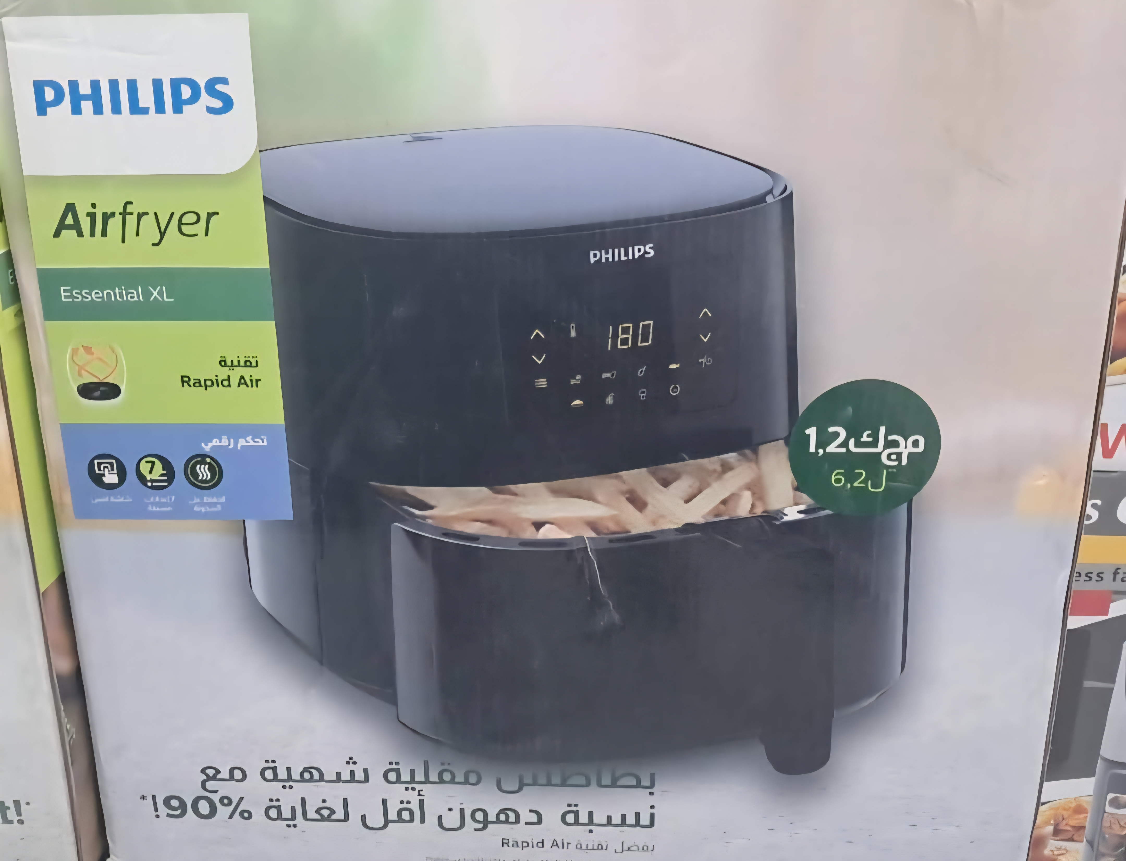 سرخ کن فیلیپس مدل 9270