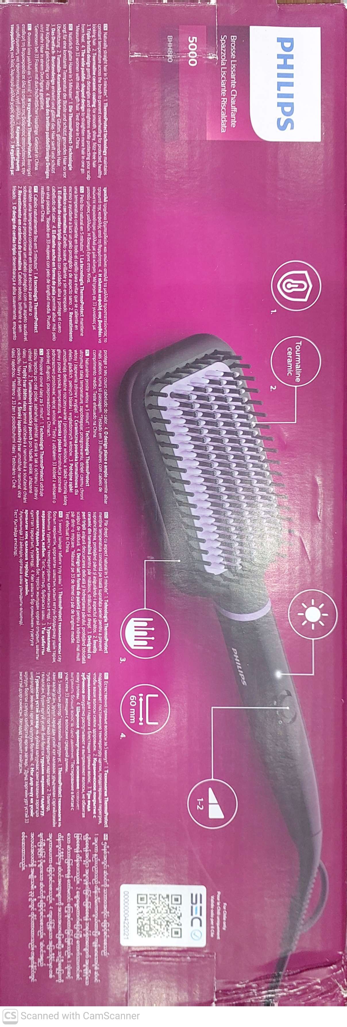 برس حرارتی فیلیپس مدل BHH880