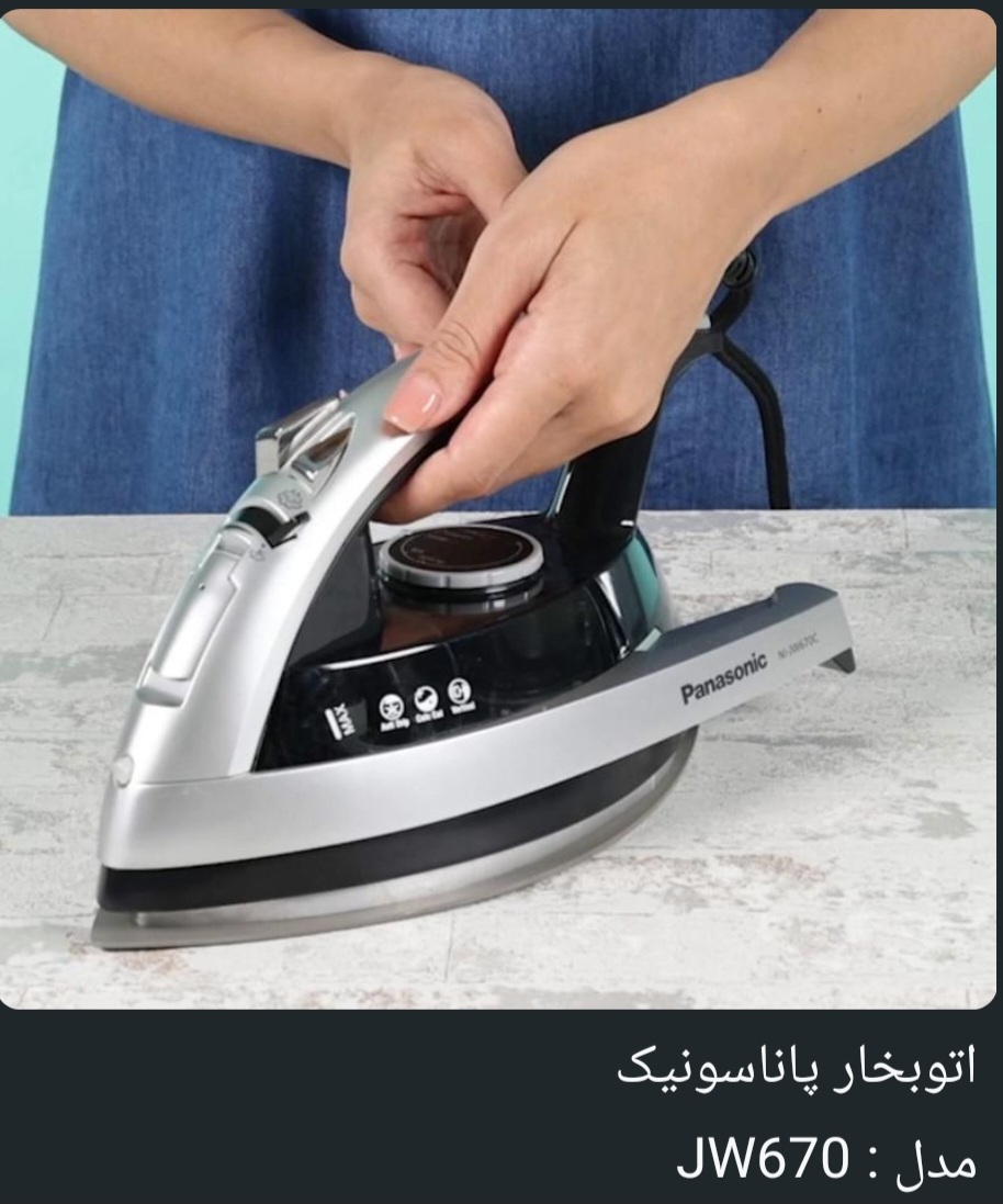 اتوبخار پاناسونيک مدل JW670