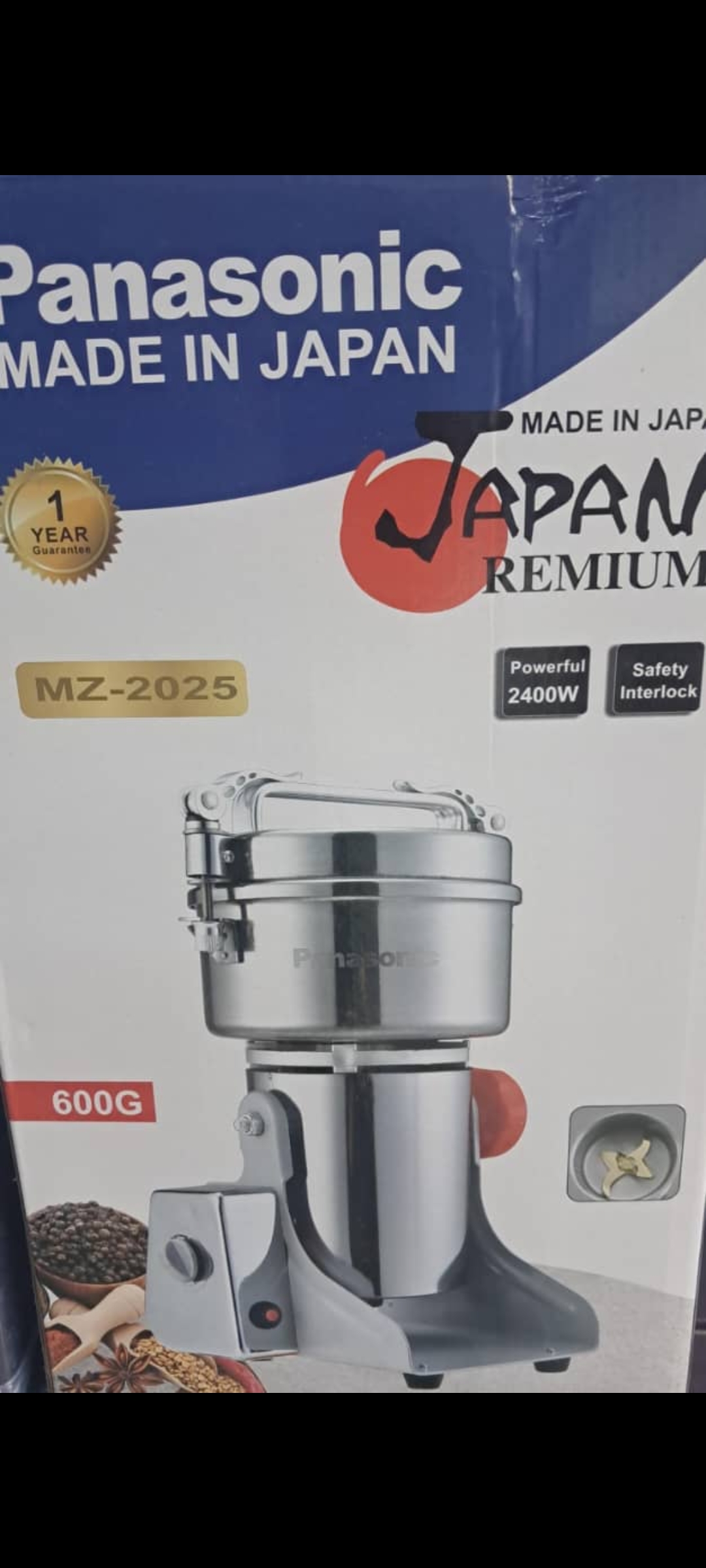 آسیاب گهواره ای پاناسونیک MZ - 2025